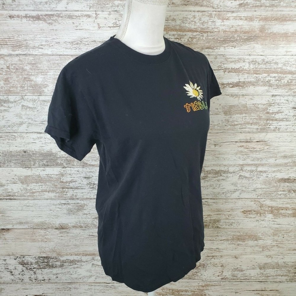 The Vinyl Icons Make Beautiful Things Cotton Graphic Tee T-Shirt Size XS